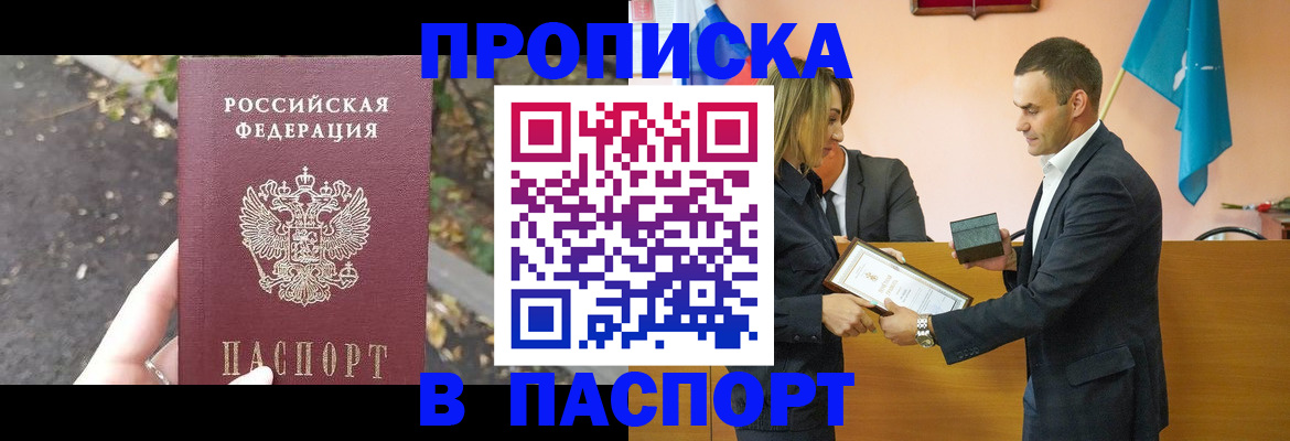 временная регистрация госуслуги в Тарко-Сале