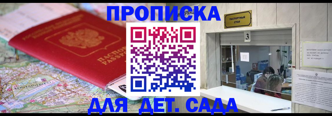 регистрация в Тарко-Сале